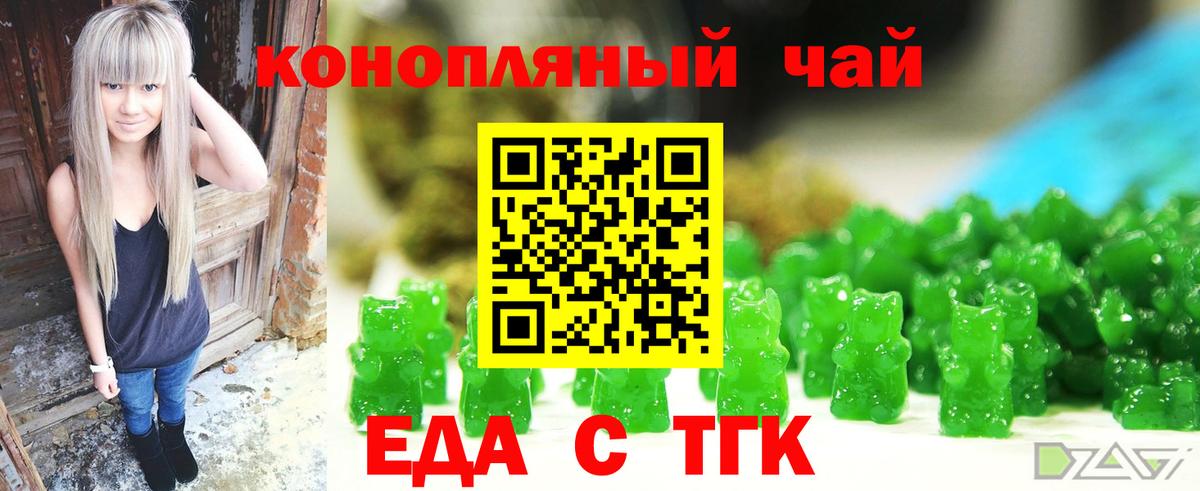 Луга  Canna-Cookies марихуана  Вход с VPN 