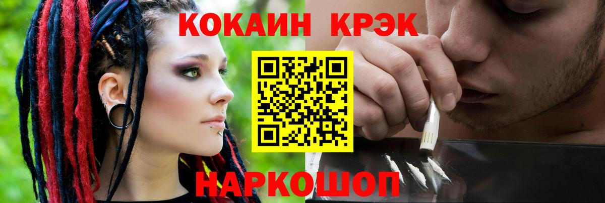 КОКАИН Эквадор Луга