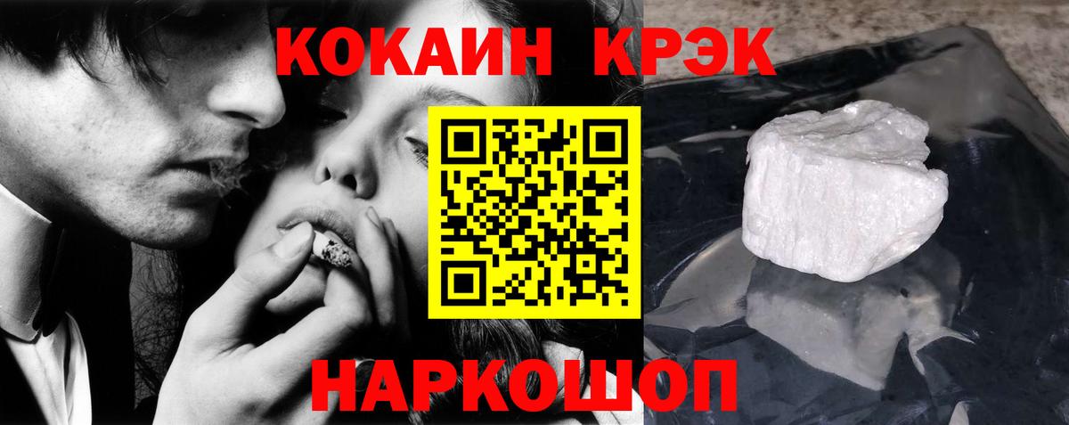 Луга  КОКАИН Fish Scale  КОКАИН Columbia  Кокаин  Вход с VPN 