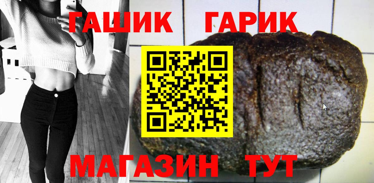 ГАШИШ hashish  Вход с VPN  Луга  Гашиш Premium 