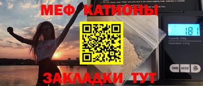 шишки Донецк