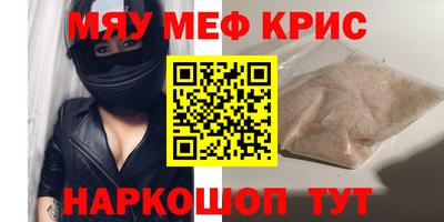 кристаллы Заводоуковск