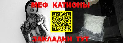 шишки Донецк