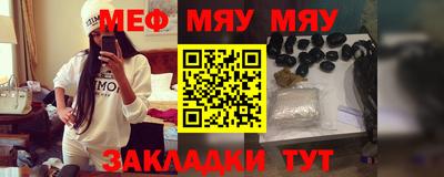 мефедрон VHQ Заволжье