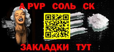 кристаллы Заводоуковск