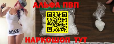 apvp Донской