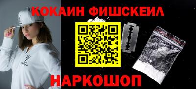 мефедрон VHQ Заволжье