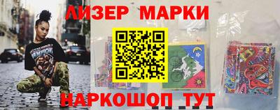 шишки Донецк