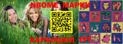 мефедрон VHQ Заволжье