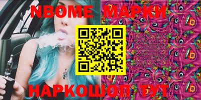 мефедрон VHQ Заволжье
