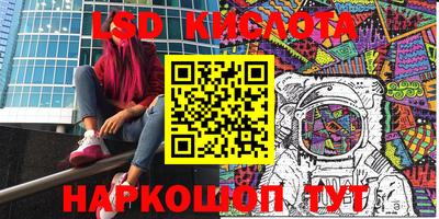 кристаллы Заводоуковск