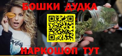шишки Донецк