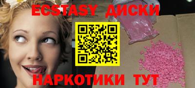 MDMA Premium VHQ Дубна