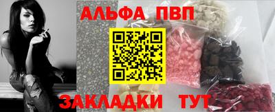 кристаллы Заводоуковск