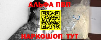 мефедрон VHQ Заволжье