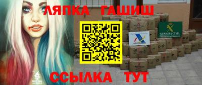 мефедрон VHQ Заволжье