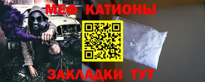 кристаллы Заводоуковск