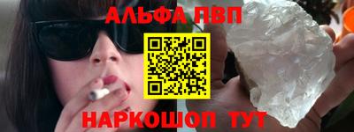мефедрон VHQ Заволжье