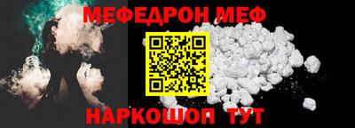 шишки Донецк