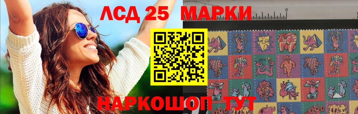 Луга  LSD-25 экстази ecstasy  LSD-25 экстази  Вход с VPN 