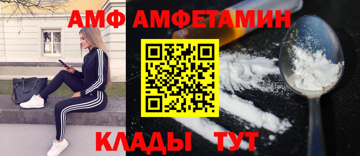 Луга  МЕТАМФЕТАМИН Декстрометамфетамин 99.9%  Метамфетамин  Вход с VPN 