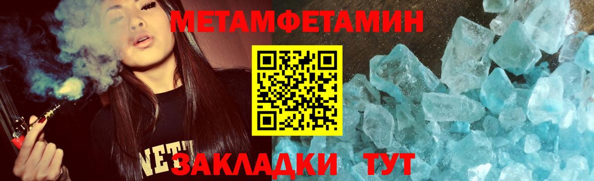 Первитин витя Луга