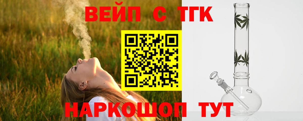 OMG рабочий сайт  Дистиллят ТГК Wax  купить   Вход с VPN  Луга 