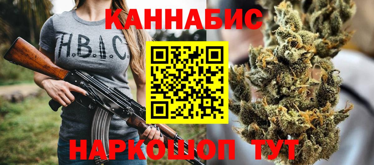 МАРИХУАНА LSD WEED Луга